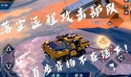 重装上阵新版最新爆料,全新内容与玩法，带你领略极致战斗体验！